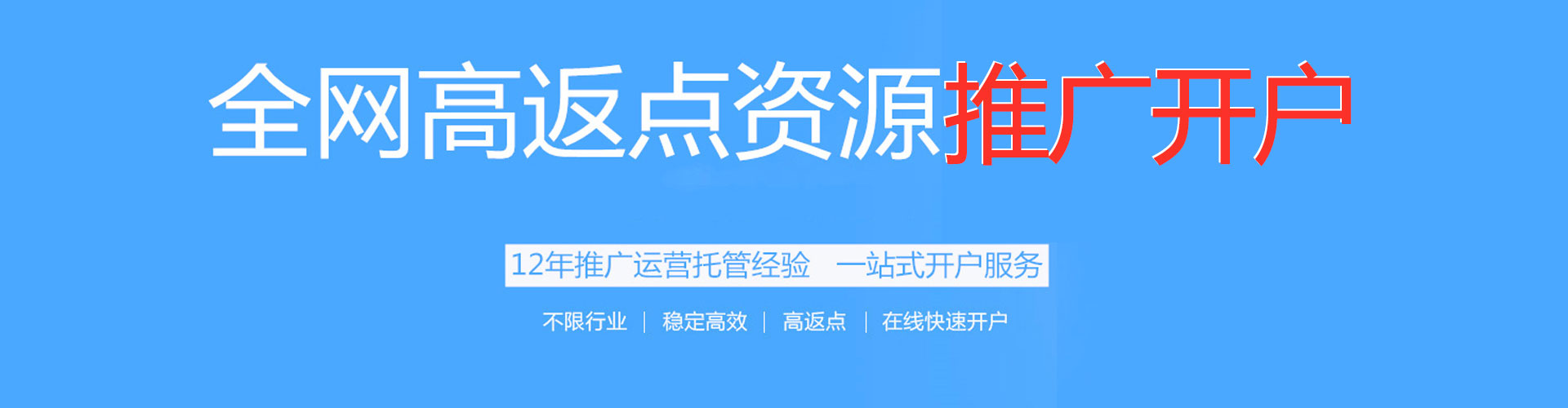 雁峰sem推广