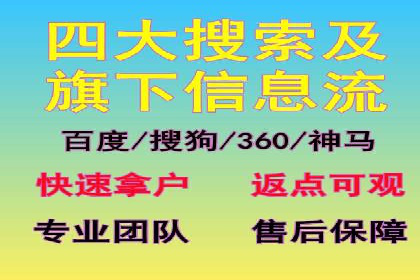 百度竞价代理的客户服务与支持体系介绍