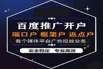 SEM竞价开户实战技巧：案例解读